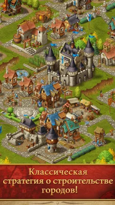 Townsmen Premium screenshot №2