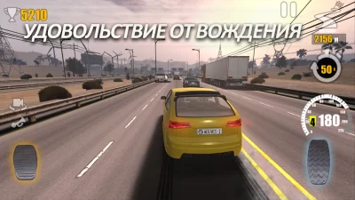 Traffic Tour - гоночная игра screenshot №7