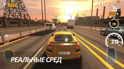 Traffic Tour - гоночная игра screenshot №8