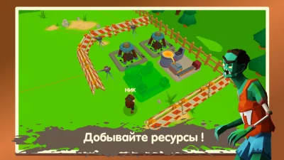 Two Guys &amp; Zombies 3D: По сети screenshot №4