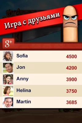 Убийца пальцев (Finger Slayer) screenshot №5