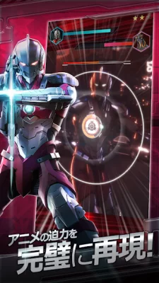 ULTRAMAN：BE ULTRA screenshot №2