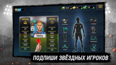 Underworld Football Manager screenshot №8