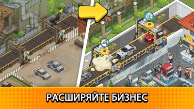 Used Car Tycoon: игра перекуп screenshot №5