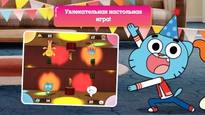 Вечеринка Гамбола screenshot №3