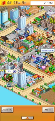 Venture Towns screenshot №2