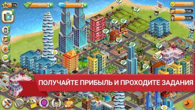Вилидж-сити остров Сим screenshot №5