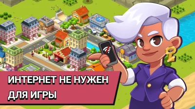 Village City - Town Building screenshot №4