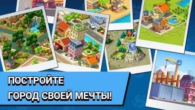 Village City - Town Building screenshot №7