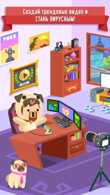 Vlogger Go Viral: Игра ютюбера screenshot №3