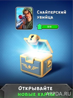 War Heroes：мультиплеер война screenshot №6