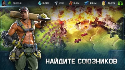 War Planet Online:Тактика игра screenshot №5
