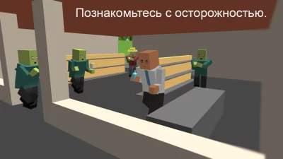 WithstandZ - Zombie Survival! screenshot №6
