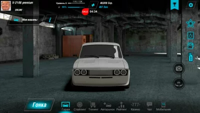 Запретные гонки screenshot №4