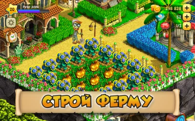 Зомби Ферма screenshot №3