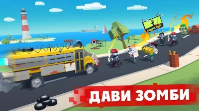 Zombie Derby: Pixel Survival screenshot №2