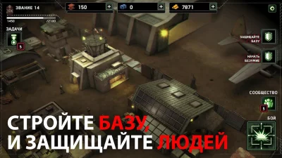 Zombie Gunship Survival screenshot №4
