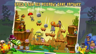 Zombie Harvest screenshot №8
