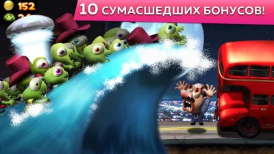 Zombie Tsunami (ЗОМБИ ЦУНАМИ) screenshot №3