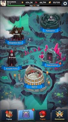 Fortias Saga: Action Adventure взлом screen 1