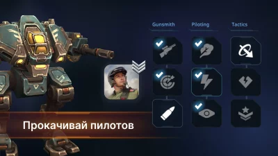 Concern Mech Armored Front screen 4