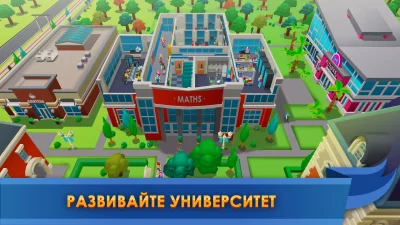 University Empire Tycoon －Idle screen 1