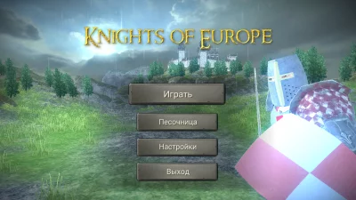 Knights of Europe 4 screen 2