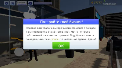 Electronics Store Simulator 3D взлом screen 1