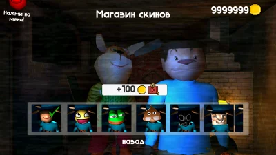 5 ночей с Тимохой 2: Деревня взлом screen 2