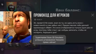 StandClicker – кейс симулятор взлом screen 1