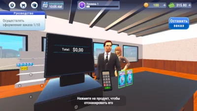 TCG Card Supermarket Simulator взлом screen 4