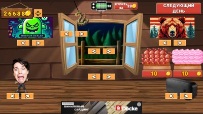 Вечеринка Пацана: без Тимохи взлом screen 1
