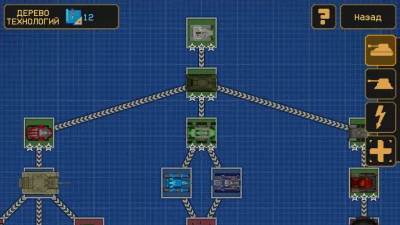 Tanks Defense взлом screen 4