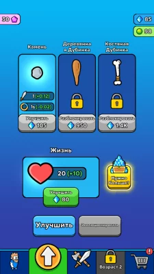 Combo Clash взлом screen 3