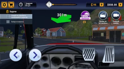 Симулятор Угонщика Автомобилей взлом screen 2