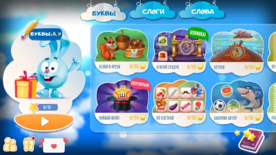 Учимся читать по слогам Азбука взлом screen 3