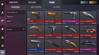 Anton Snak screen 2