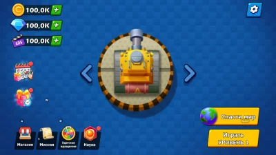 Tank Force: Tank Shooter взлом screen 1