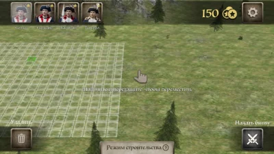 Muskets of America 2 взлом screen 2
