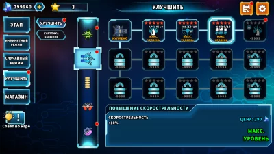 Tower Defense Раш взлом screen 3