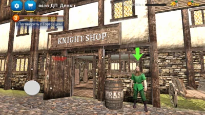 Knight Shop Simulator взлом screen 1