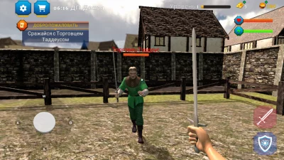 Knight Shop Simulator взлом screen 2