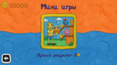 Vlad & Niki 12 замков взлом screen 2