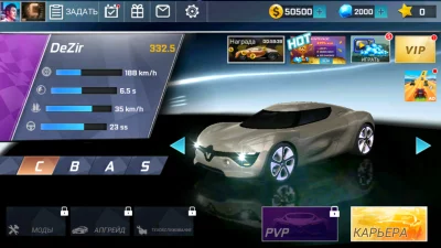 Уличные гонки 3D взлом screen 4