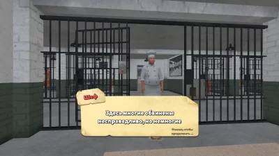 Prison Escape Journey взлом screen 2