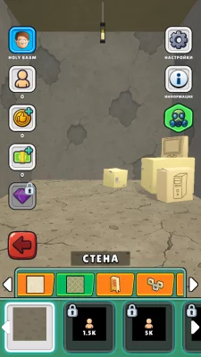 Игра про Спагетти 3D взлом screen 2