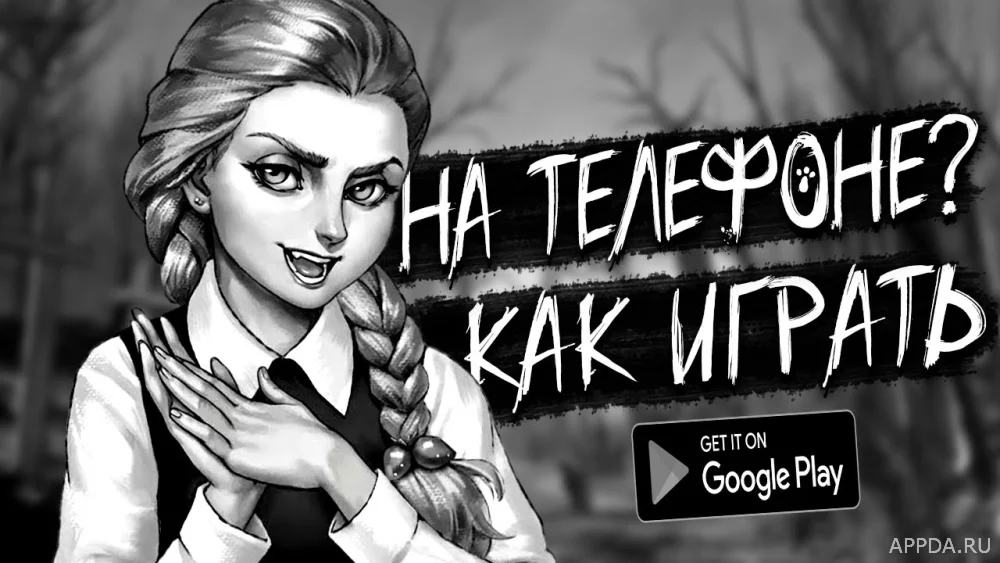 Как установить Tiny Bunny на Андроид
