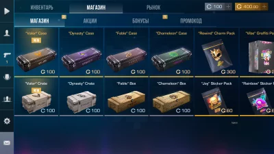 Standknife rework скриншот 1