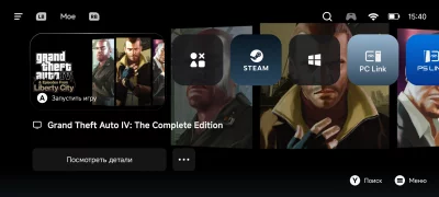 GameHub главный экран