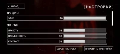 Poppy Playtime: глава 3 screen 3